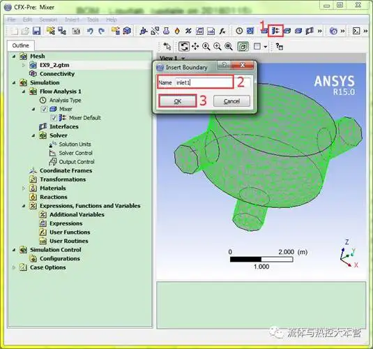 ansys中多个接触对设置